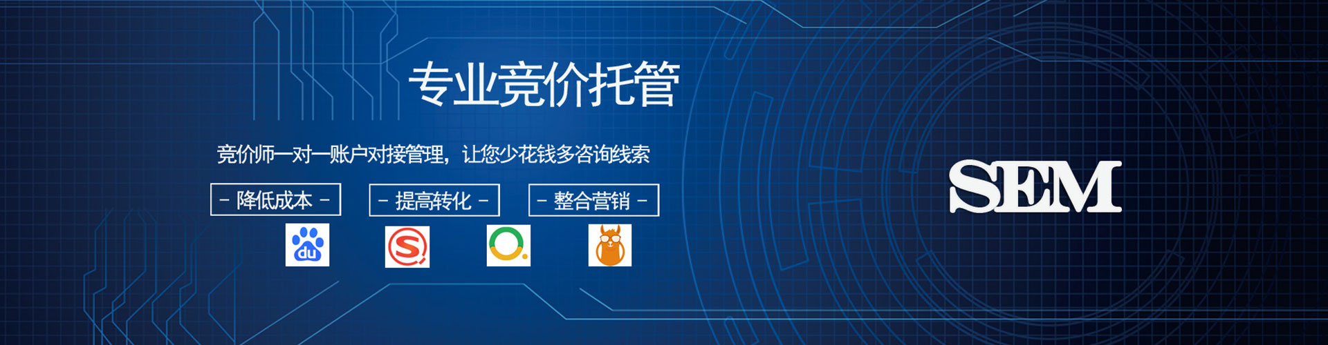 安宁信息流托管